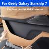 Fit For Geely Galaxy Starship 7 EM-i Original Car Color Door Anti Kick Pad Door Panel Anti Scratch Leather Protection Pad
