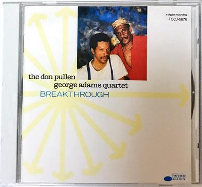 Музыкальные альбомы – CD-записи