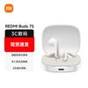 Беспроводные Bluetooth-наушники-вкладыши Redmi Buds 7S с ANC