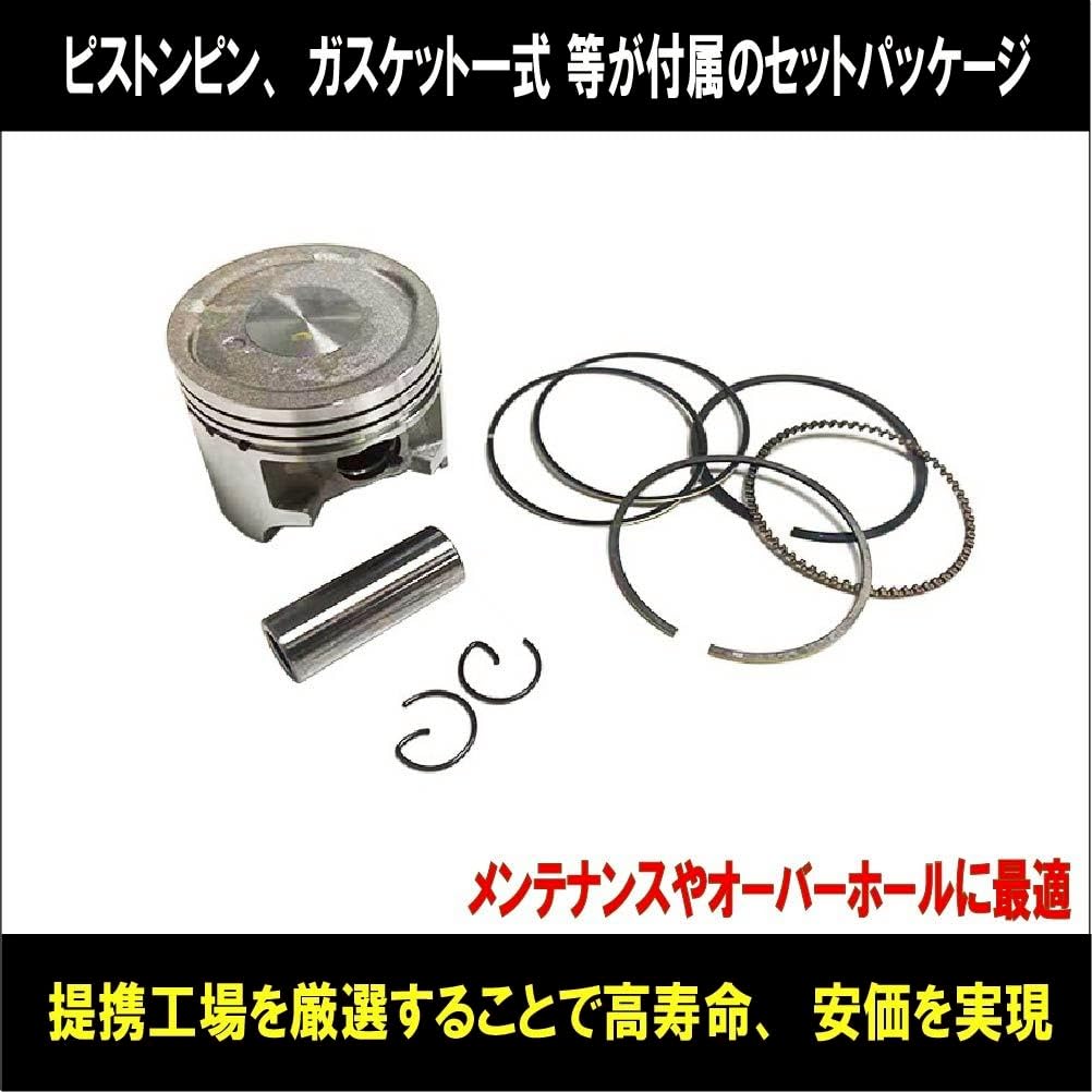 Suzuki Address V125 Диаметр цилиндра Включает двигатель и обслуживание Полный комплект G/S послепродажного обслуживания, Диаметр/Внутренний 53,5 мм (CF46A, CF4EA, CF4MA). цилиндр,