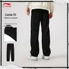 Li-Ning Мужские зауженные спортивные штаны BADFIVE