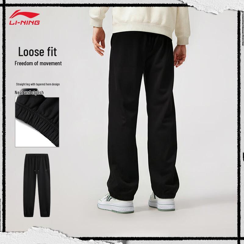 Li-Ning Мужские зауженные спортивные штаны BADFIVE