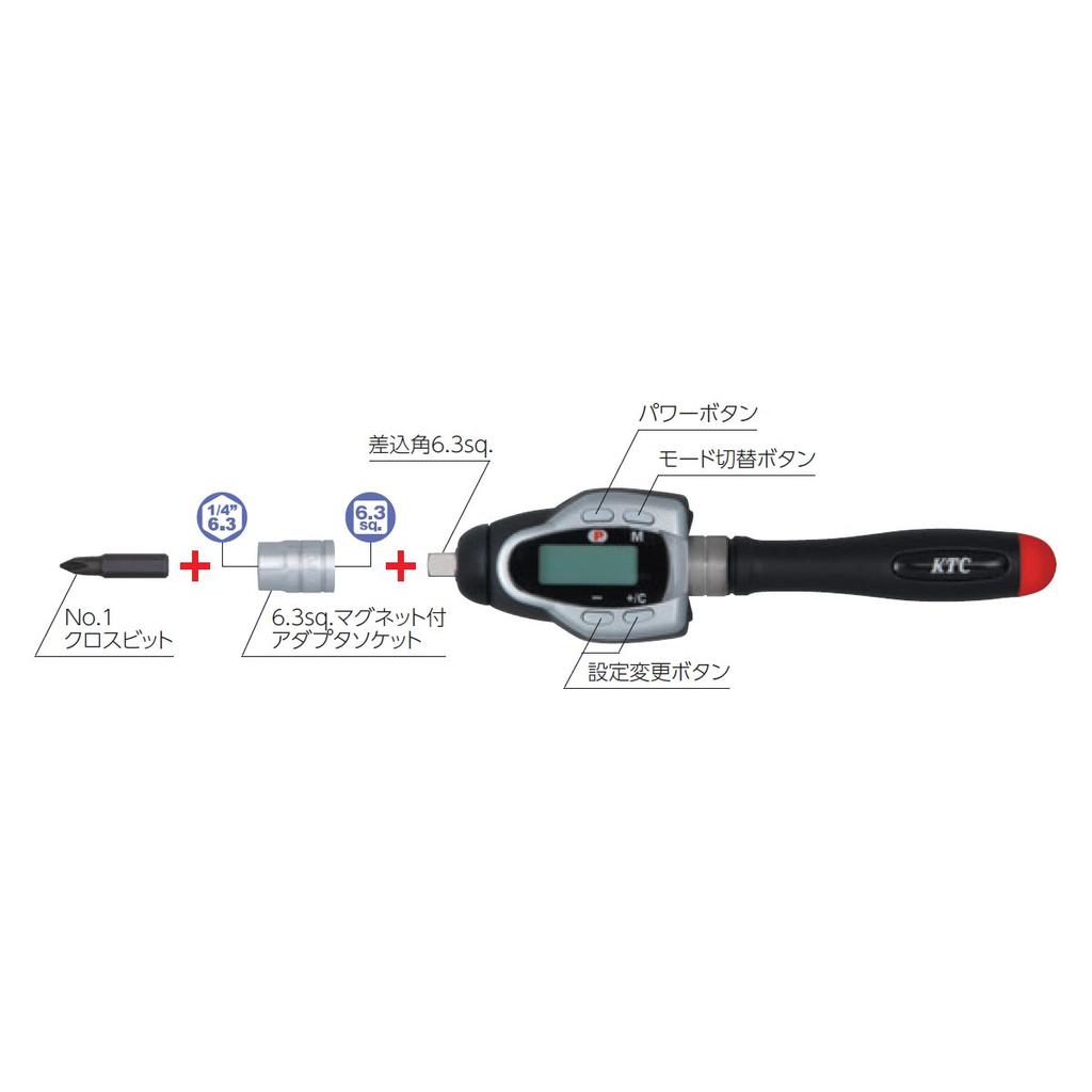 Цифровой динамометрический ключ Kyoto Tool GLK500 (КТК) Гаечный ключ, Тип,