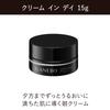 Kanebo Lively Skin Wear Kit Limited Edition A Ocher B [Тональная основа]