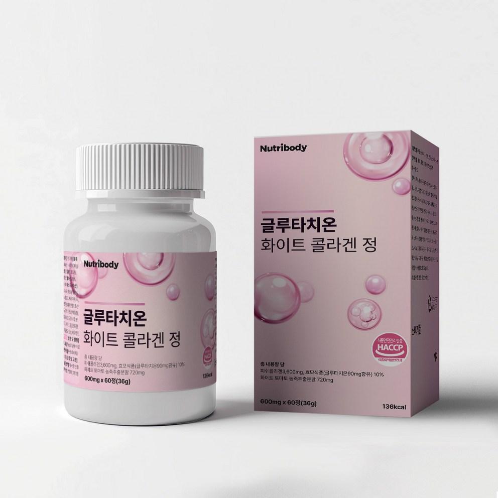 [NutriBody] Глутатион Коллаген (1 упаковка-60 таблеток), Сертифицированная формула для сияния и здоровья кожи
