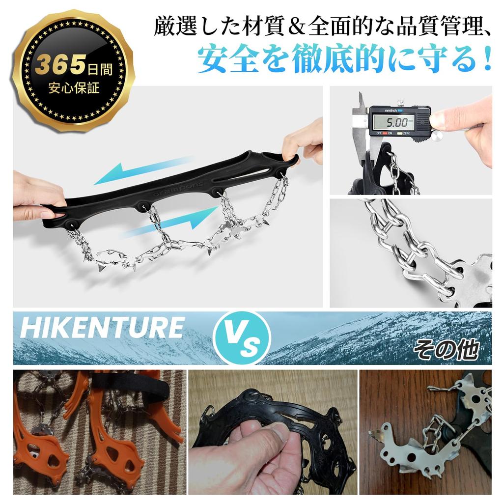 HIKENTURE Кошки цепные шипы 201 нержавеющая сталь снежные шипы для замерзшего снежного горного отверстия скалы горы осень сумка для хранения унисекс дороги, горы,