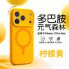 Применимый чехол для мобильного телефона из жидкого силикона iPhone18proMax, ракетка, магнитное всасывание, Apple 17 Юань Ци Сэнь Линь, защитный чехол