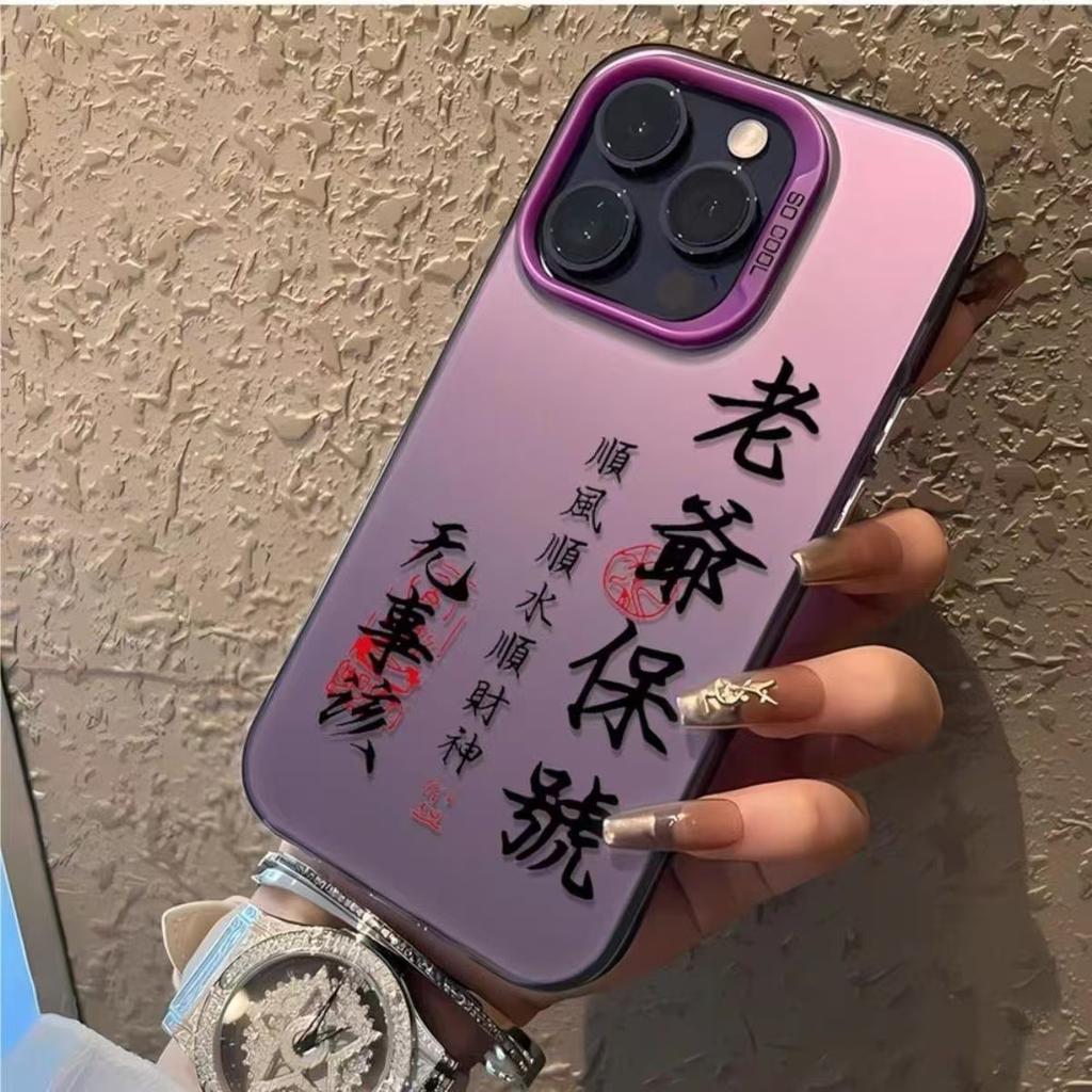 Master bless подходит для чехла на мобильный телефон iphone16 Apple 15promax креативный 14 противоударный 13pro модный бренд 12x