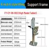 Heavy-Duty Hand-Crank Adjustable Lifter with Ground Brake and Support Frame