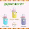 HapiChil Comfortable Milk USB Baby Bottle Japanese Instruction Manual Included [Nursery Teacher's Selection] Warmer, Portable, Powered, Warmer,