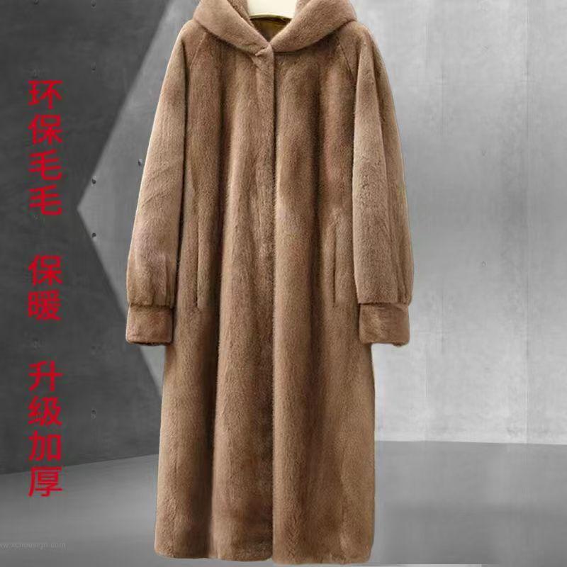 European and American hooded plus long over-the-knee winter new imitation fur mink jacket with cotton thickened fur coat