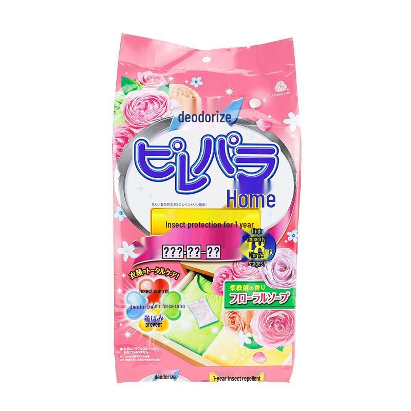 Moisture-proof Japanese Camphor Balls: Dehumidifying, scent-boosting, and anti-mold for wardrobe, clothes, kitchen, and moth/insect protection.