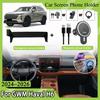 Для GWM Haval H6 Аксессуары MK4 2024 2025 2026 14,6-дюймовый держатель для телефона в автомобиль, навигационный мультимедийный экран, мобильный кронштейн, подставка