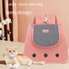 Cat Bag Pet Bag Outdoor Portable Tote Shoulder Bag Breathable Four Seasons Universal Cat Small Dog Pet Supplies