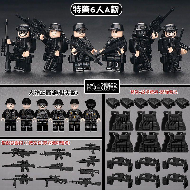 Compatible with Ghost SWAT Miniature Police Military Special Forces Boy Assembled Building Block Small