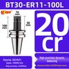 Высокоточный держатель инструмента ER25/32 для ЧПУ, BT40/BT30/BT50, динамическая балансировка для обрабатывающих центров с ЧПУ