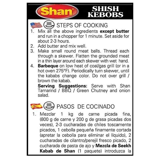 Шан Сик Кабаб Масала, 50 г, 4 упаковки