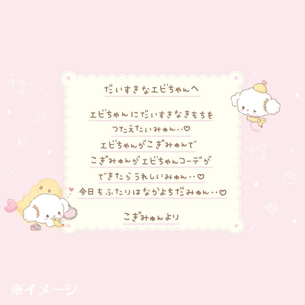 Sanrio Sticker Set (Today, the Two Are Best Friends) Cogimyun 562645