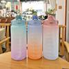 2000ml Large Capacity Sports Water Bottle Gradient Color Plastic Bounce Cap Straw Cup Portable Outdoor Gym Travel Water Bottle