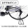 MARUHACHI Big Stand 20 BK