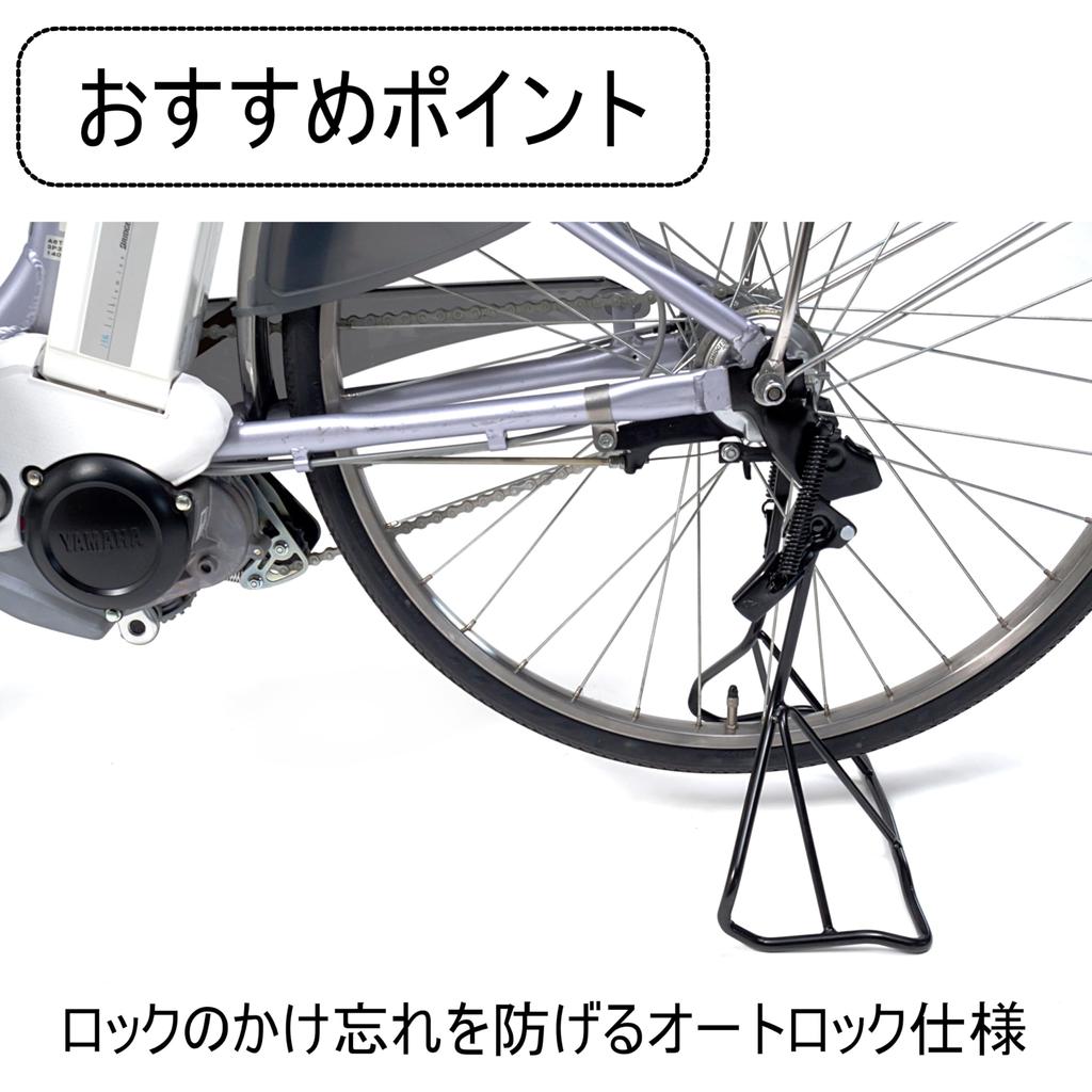 MARUHACHI Big Stand 20 BK
