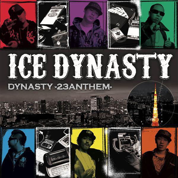 CD ICE DYNASTY Dynasty 23 Гимн ICECD083101 Токио I.C.E. Re 2007 Япония ObiRap Хип-хоп R&B Б/у