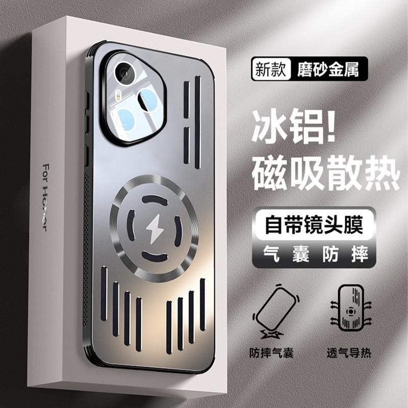 Slim Full-Body TPU Case HONOR 400 Pro 300 Ultra 200 100 Shockproof Magnetic Adsorption Back