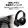 Беспроводные наушники Audio Technica для музыкальных электронных барабанов, проводные и беспроводные, черные ATH-EP1000IR, инструменты, фортепиано, гитара, бас, репетиции/видео