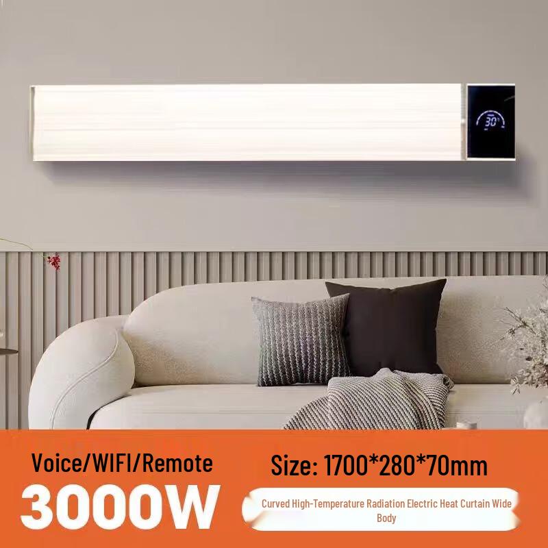 Lexian Graphene Infrared Heater