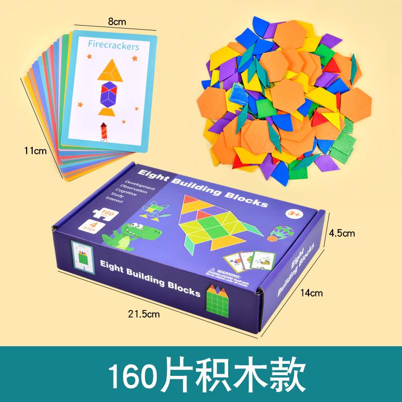 Wooden 160-Piece Geometric Puzzle Children'S Early Education Puzzle Variety Of Geometric Shape Matching Tangram