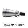 WEIPU WY48 TI/ZI M48 5 7 20 27 38 42Pin Waterproof Solder Cable Power Conector Electrical Male Plug Female Socket Large Current