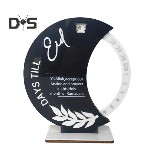 Календарь обратного отсчета на 30 дней до праздника Ид Рамадан, вращающийся адвент-календарь, деревянное исламское украшение стола для домашнего декора Мубарака