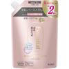 Essential The Beauty Essential The Beauty Hair Content Beauty Repair Shampoo Refile 700ml