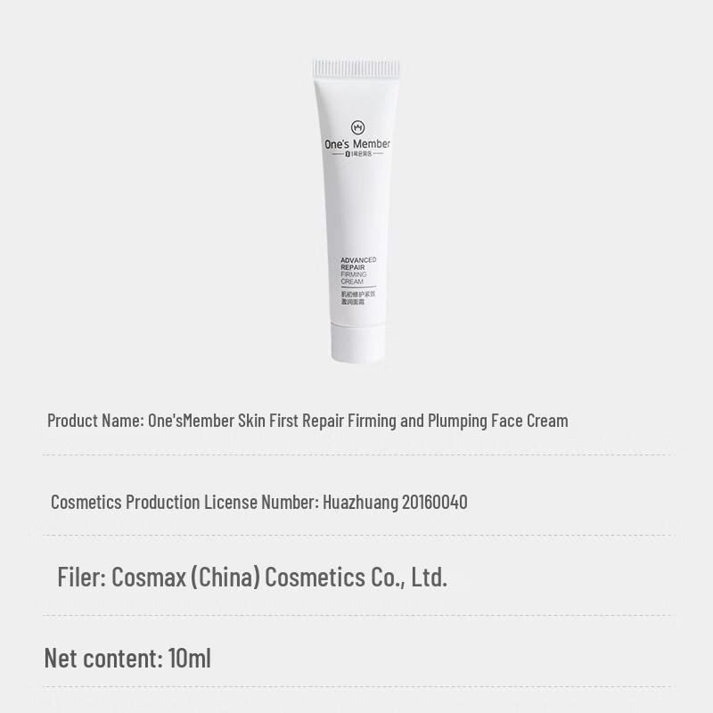 One's Member Caviar Firming & Hydrating Cream