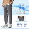 [Goodfeel] брюки саруэль мужские брюки летняя одежда брюки чинос крутые длина 9/4 однотонный цвет регулировка шнурок талия резинка длина до щиколотки популярность