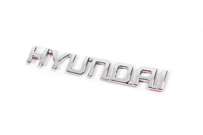 Надпись Hyundai (13.5см на 2.0см)