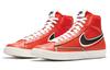 Nike Blazer Mid 77 Infinite Team Orange DA7233-800