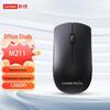 Lenovo Беспроводная мышь M211