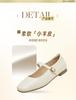 Tianmei Yi 2025 Spring New Style Shopping Mall Same Style French Women's Mary Jane Shoes BL101AQ5