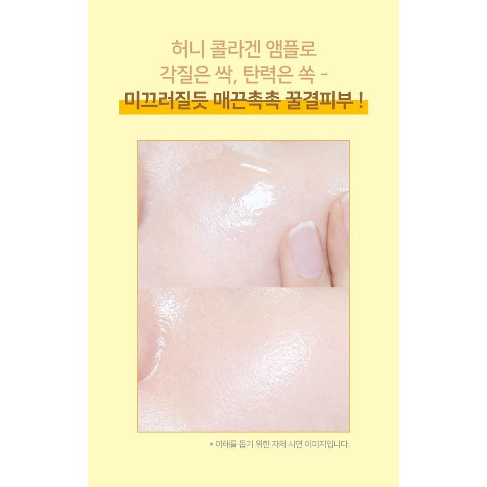 [Высокоувлажняющий и концентрированный] Набор из 4 видов Coreana Sheenize Honey Collagen (Тоник для лица 150 мл + Эмульсия 150 мл + Крем 100 мл + Сыворотка (ампула) 50 мл)