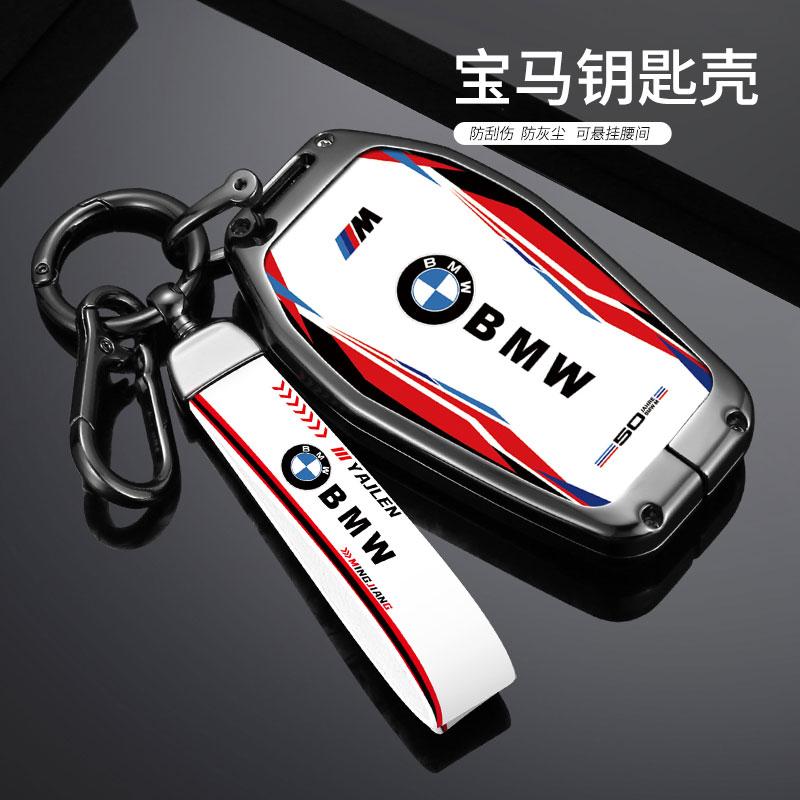 KYDBT1 2026 Car Sticker Car LED Remote Key Case Display For BMW 5 7 Series G11 G12 G30 G31 G32 i8 I12 I15 G01 X3 G02 X4 G05 X5 G07 X7 A