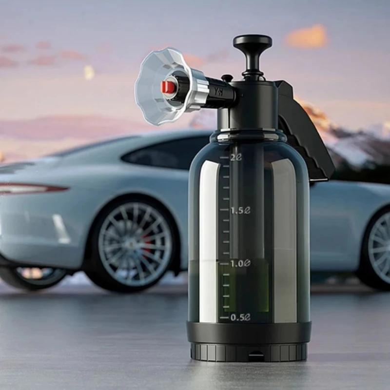 Модный автомобильный распылитель для мытья автомобиля, пенный распылитель 2 л с предохранительным клапаном для распыления, распылитель под давлением для мойки автомобиля и дома
