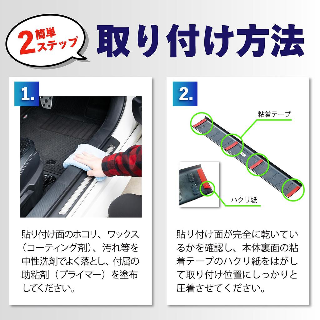 SEIWA Side Scuff Plates and Step Guards IMP281 for Toyota GR86 and Subaru BRZ Stainless Steel with Black Includes Tape Vehicle-Specific Accessories