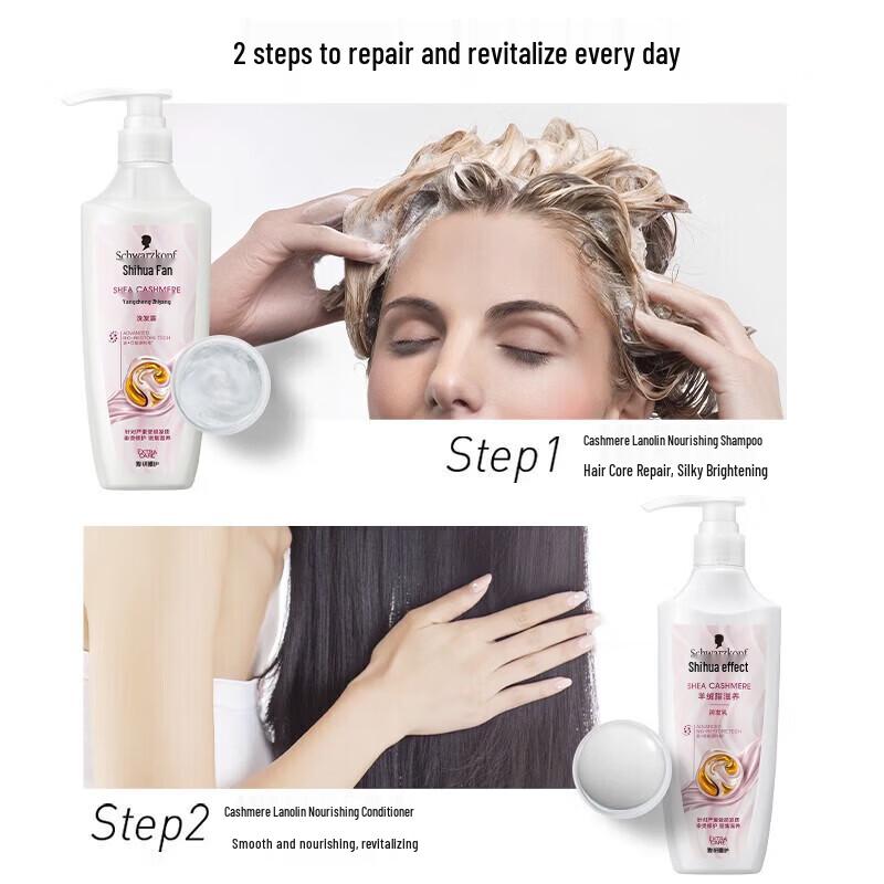 Schwarzkopf Питательный кондиционер для волос с кашемиром и шерстью