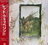 CD LED ZEPPELIN IV 32XD335 Atlantic 1985 Japan ObiRock Used