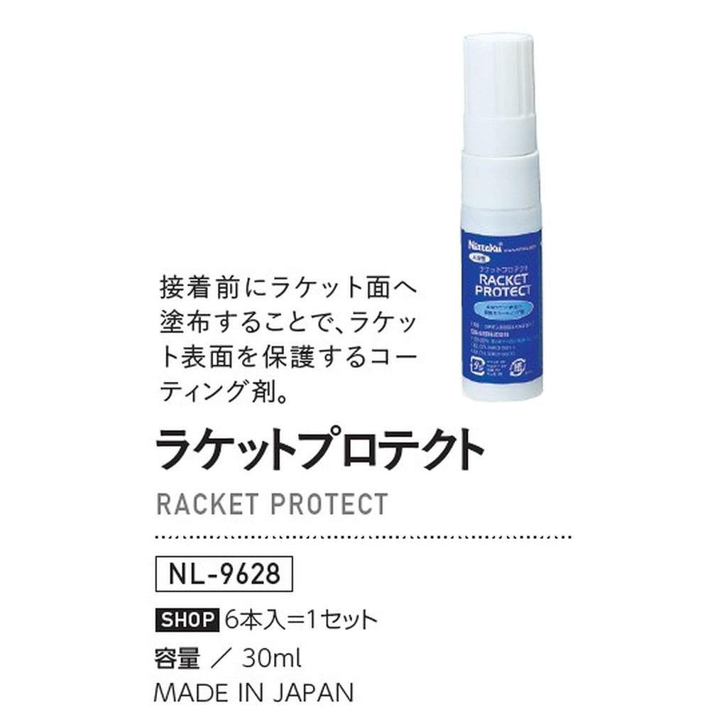 Покрытие для настольного тенниса Nittaku Protect NL-9628