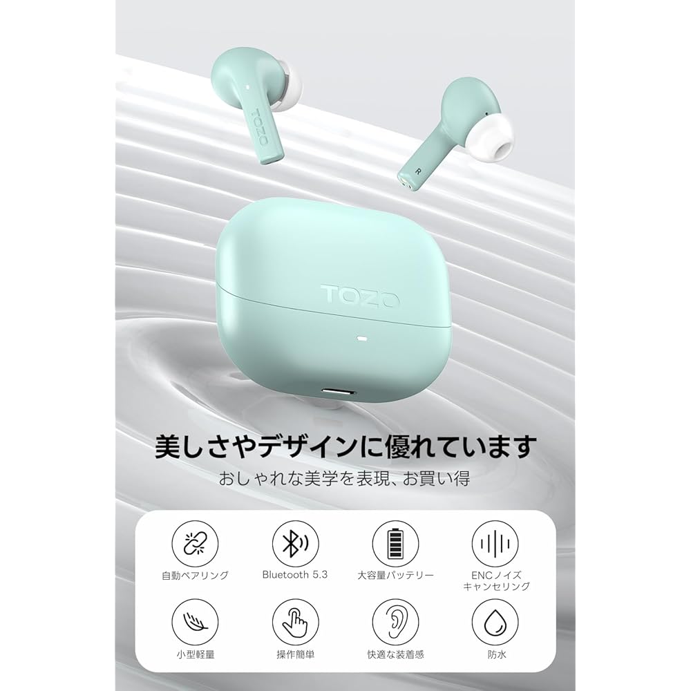 TOZO E2 True Wireless Earbuds, In-Ear Design, Bluetooth 5.3 Compatible, Independent Left and Right Earbuds, Stable Connection, Low Latency, Deep Bass,