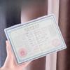 Id Card Storage Bag Document Box Storage Box Home Instruction Manual Card Bag God