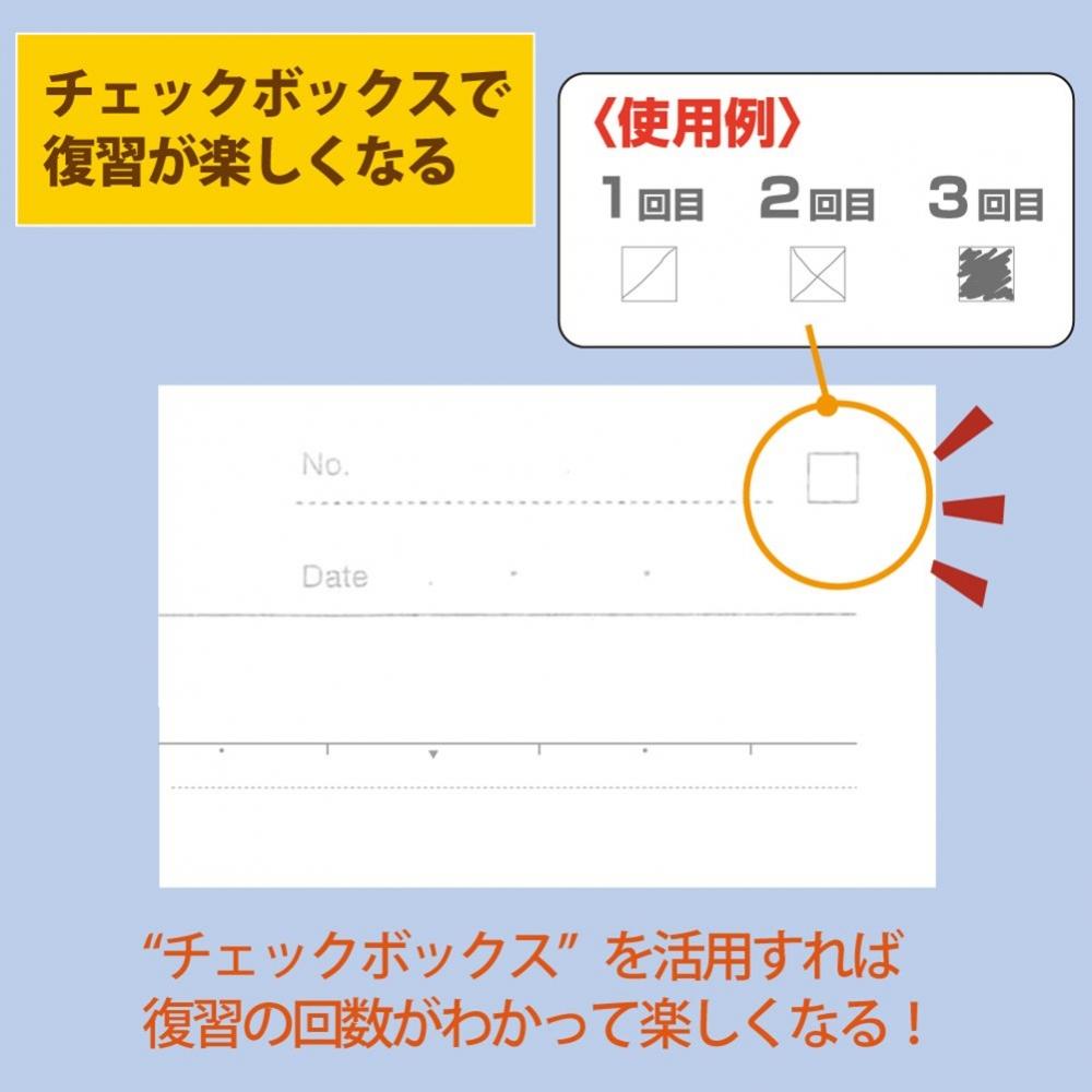 KOKUYO Примечание: Примечание к кампусу. Пунктирная линия свободных искусств. (B+Линейка 6,8 мм) 5 цветов, упаковка B5 № F3CBMNX5