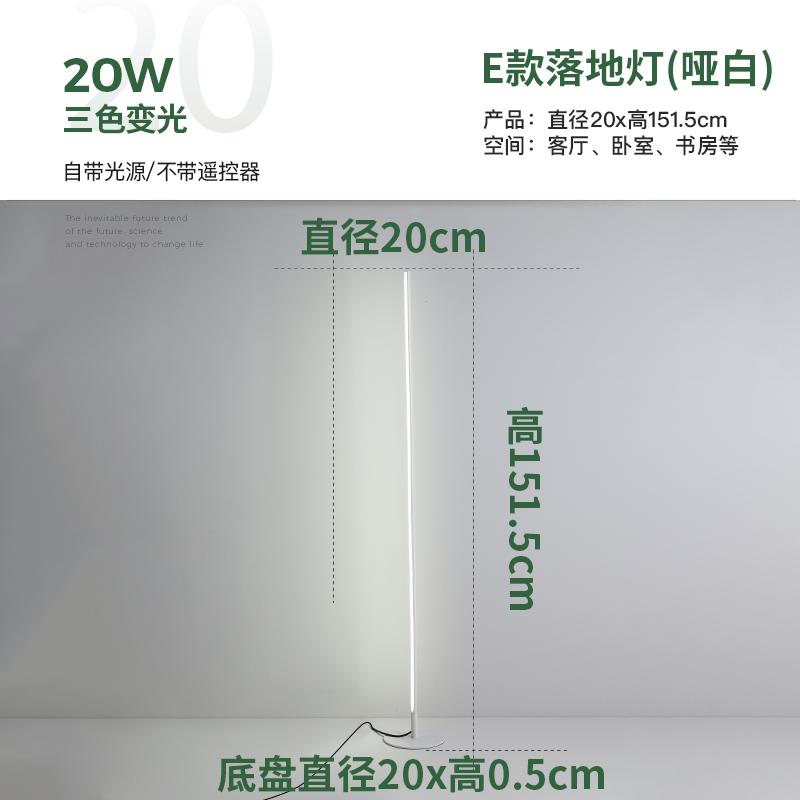 Светодиодные напольные лампы Nordic Minimalist Living Room Led Aluminum Vertical Table Lamp Creative Wall Lamps Hanging Lamps Decor Luminaria